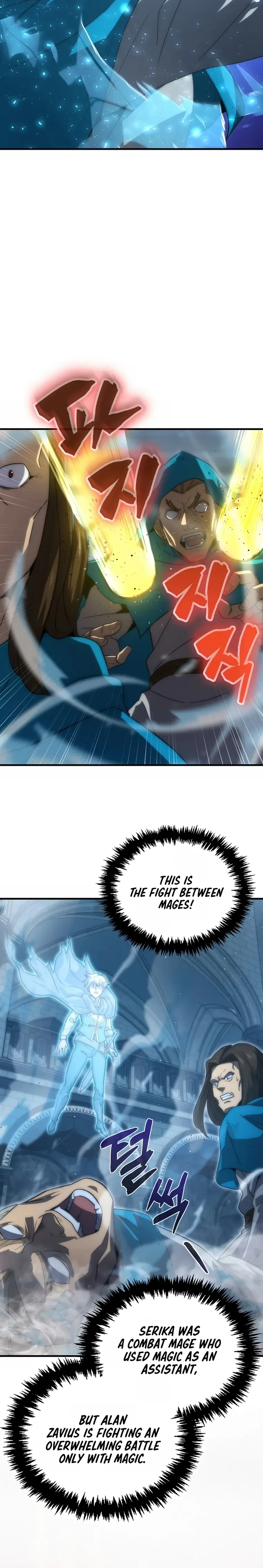 9th Class Sword Master: The Guardian of the Sword Chapter 37 page 22