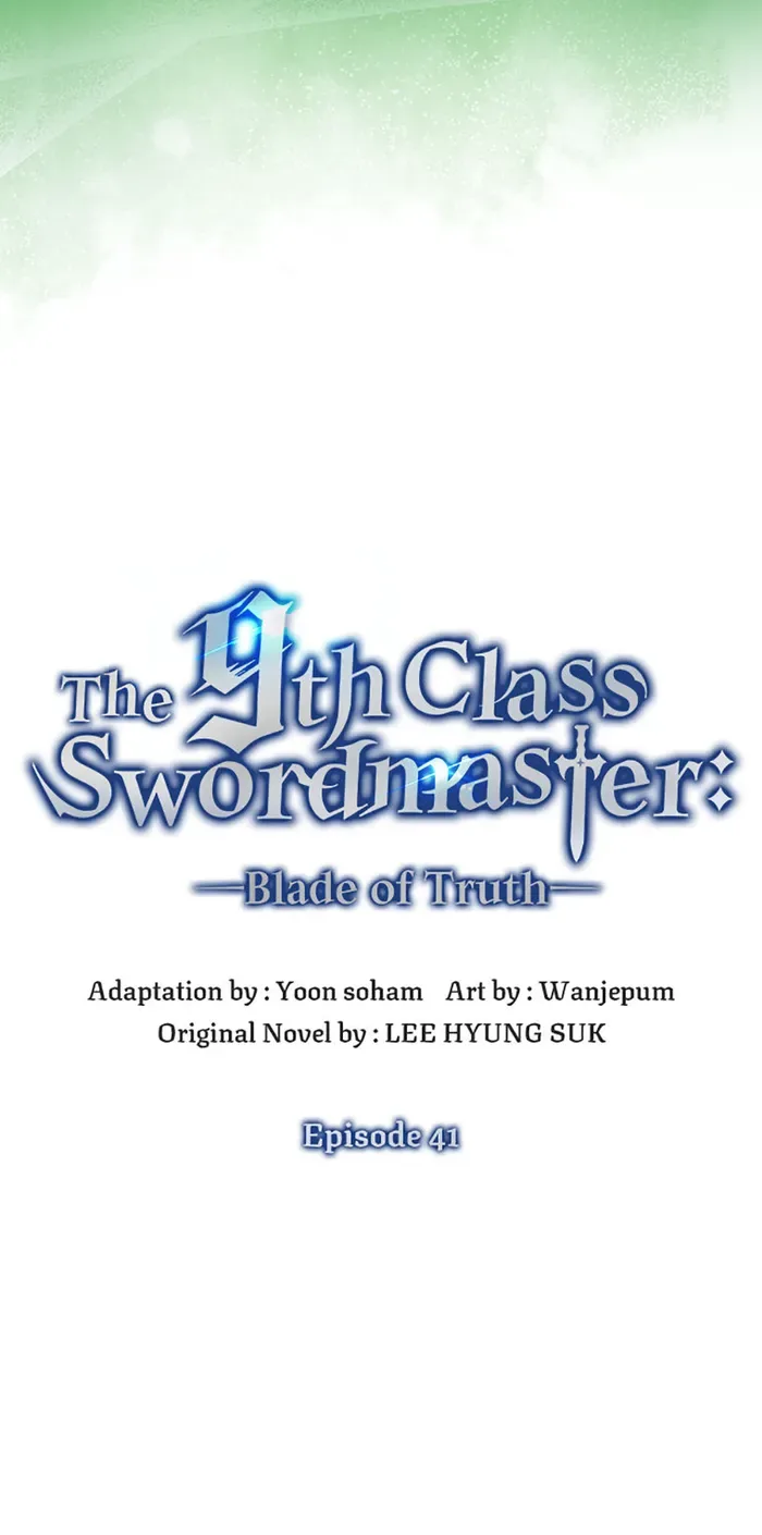 9th Class Sword Master: The Guardian of the Sword Chapter 41 page 25