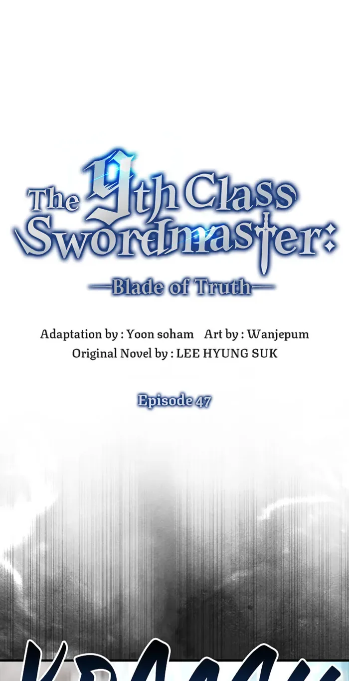 9th Class Sword Master: The Guardian of the Sword Chapter 47 page 16