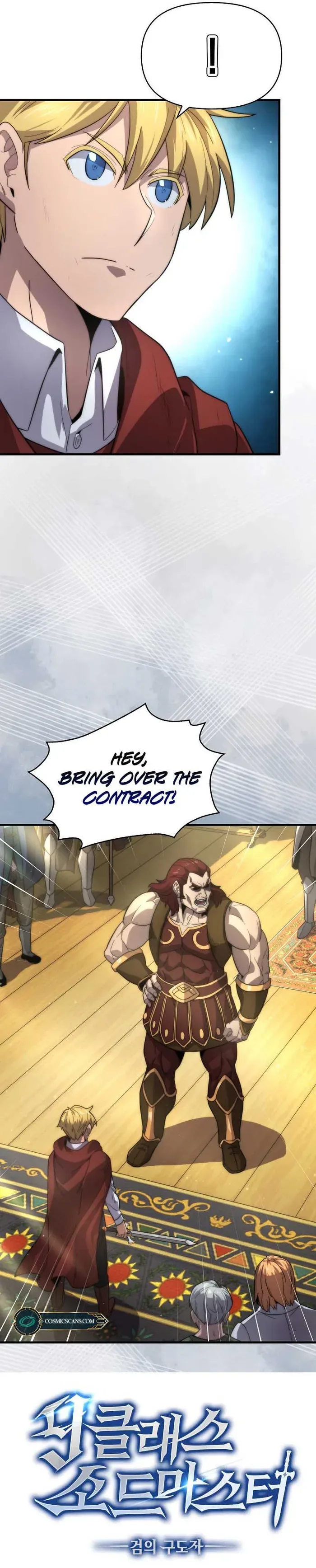 9th Class Sword Master: The Guardian of the Sword Chapter 25 page 12