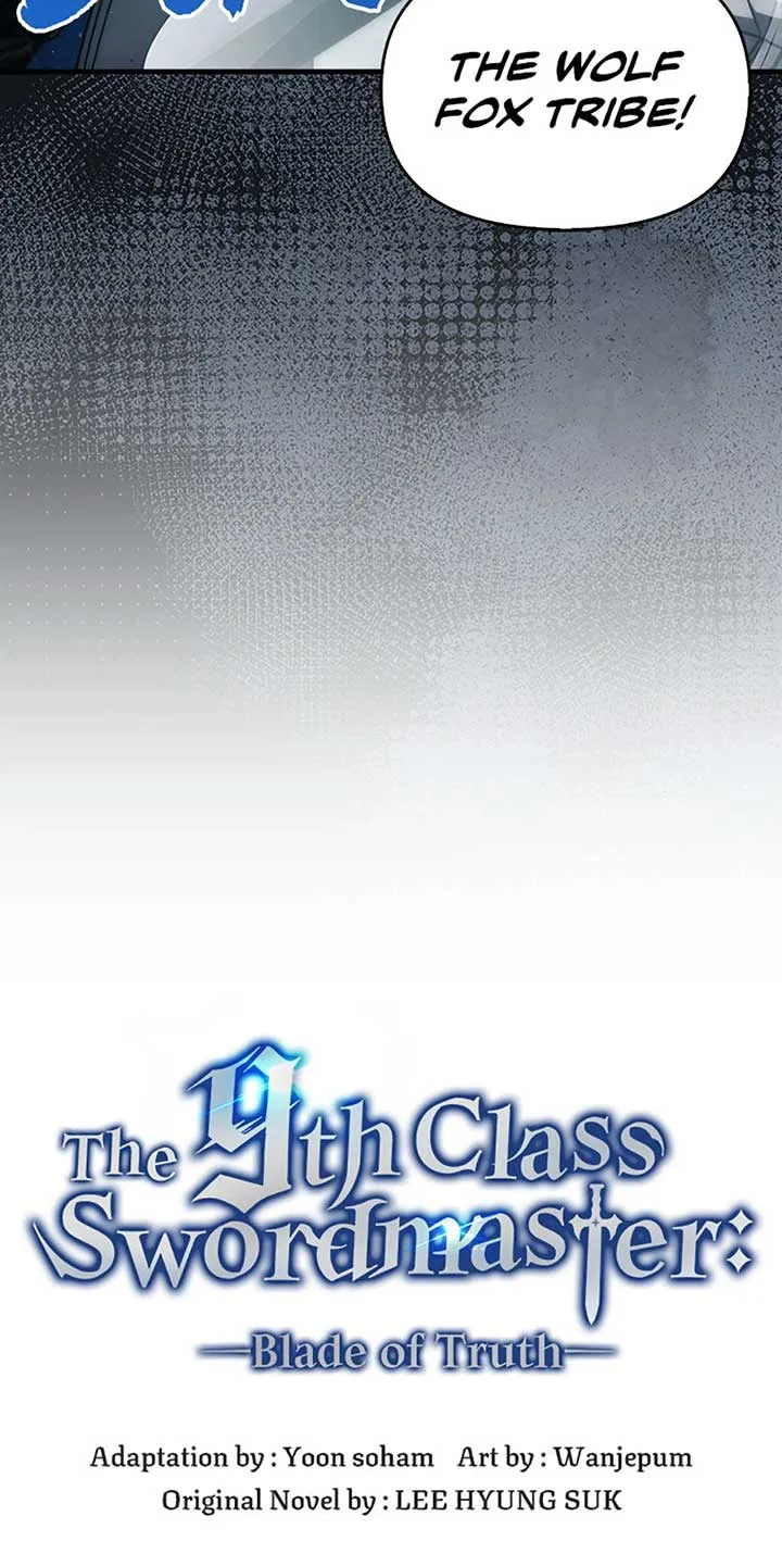 9th Class Sword Master: The Guardian of the Sword Chapter 55 page 12