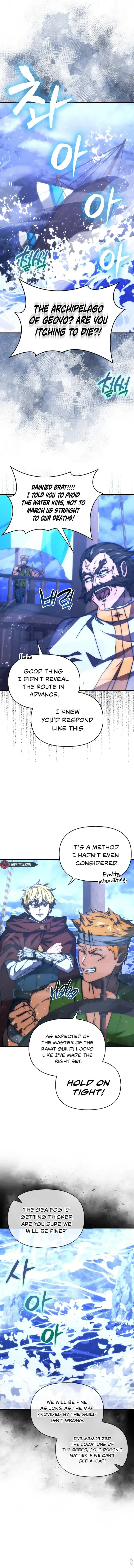 9th Class Sword Master: The Guardian of the Sword Chapter 62 page 7