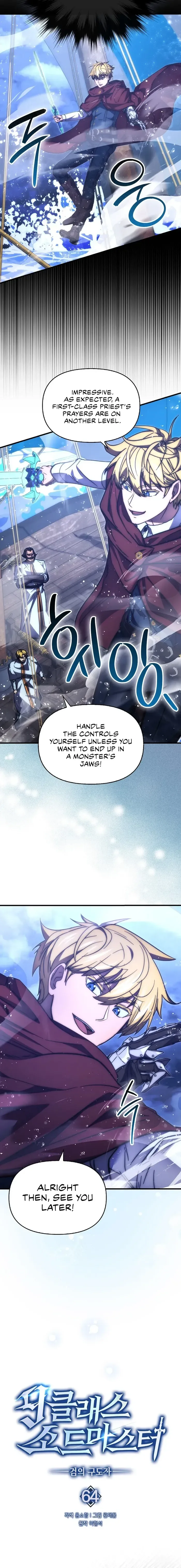 9th Class Sword Master: The Guardian of the Sword Chapter 64 page 6
