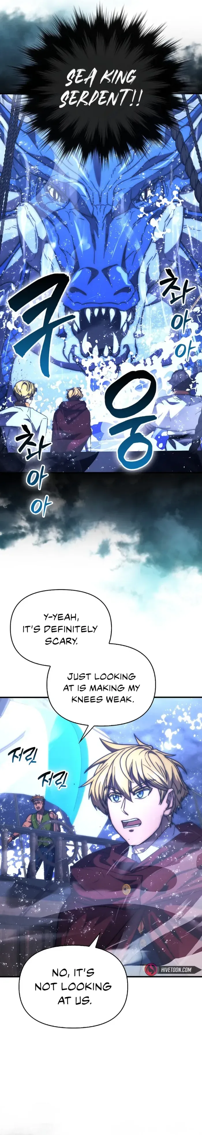 9th Class Sword Master: The Guardian of the Sword Chapter 63 page 13