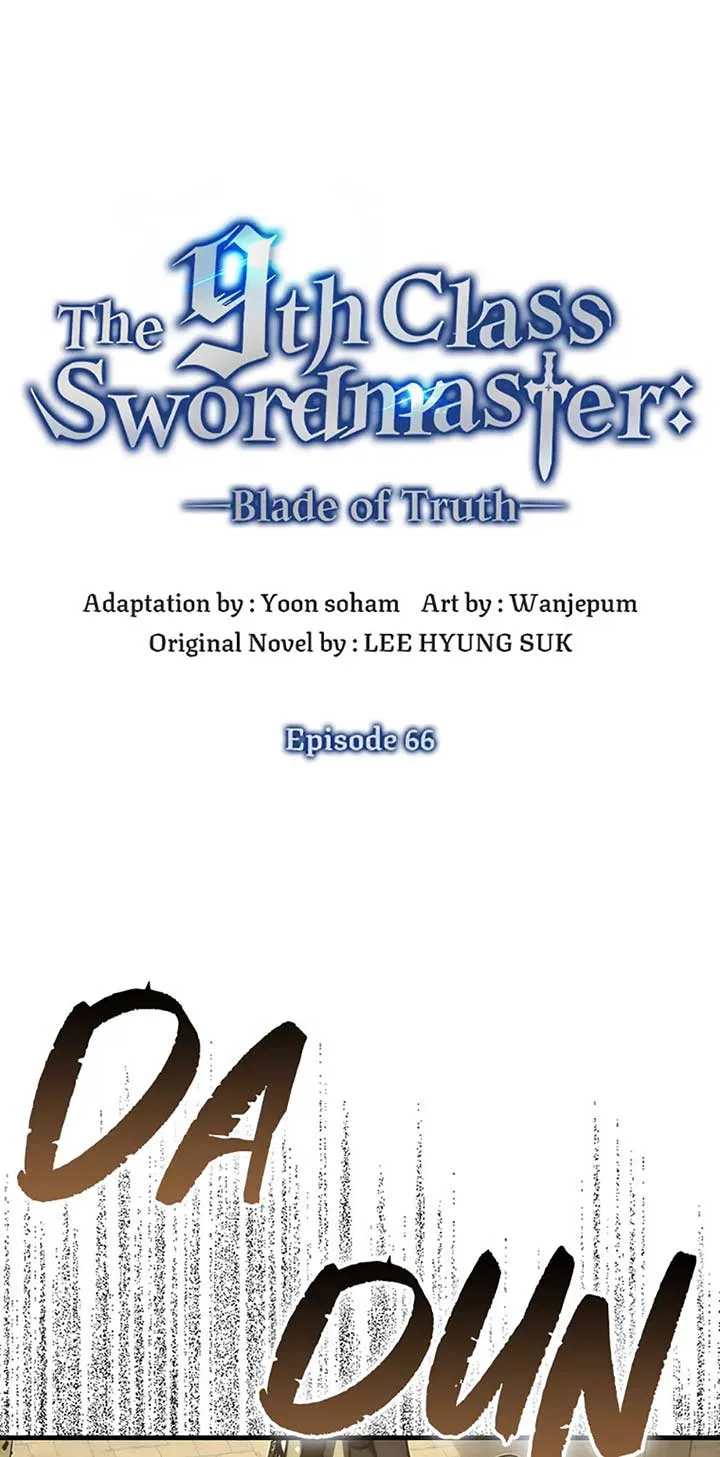 9th Class Sword Master: The Guardian of the Sword Chapter 66 page 10