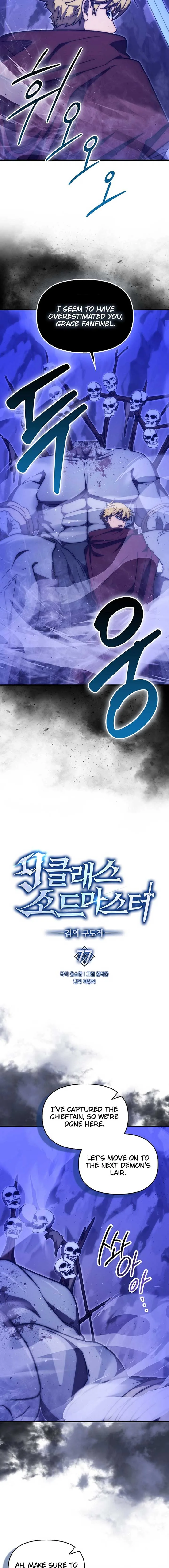 9th Class Sword Master: The Guardian of the Sword Chapter 77 page 5