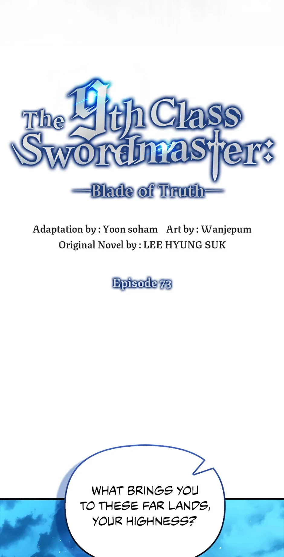 9th Class Sword Master: The Guardian of the Sword Chapter 73 page 16