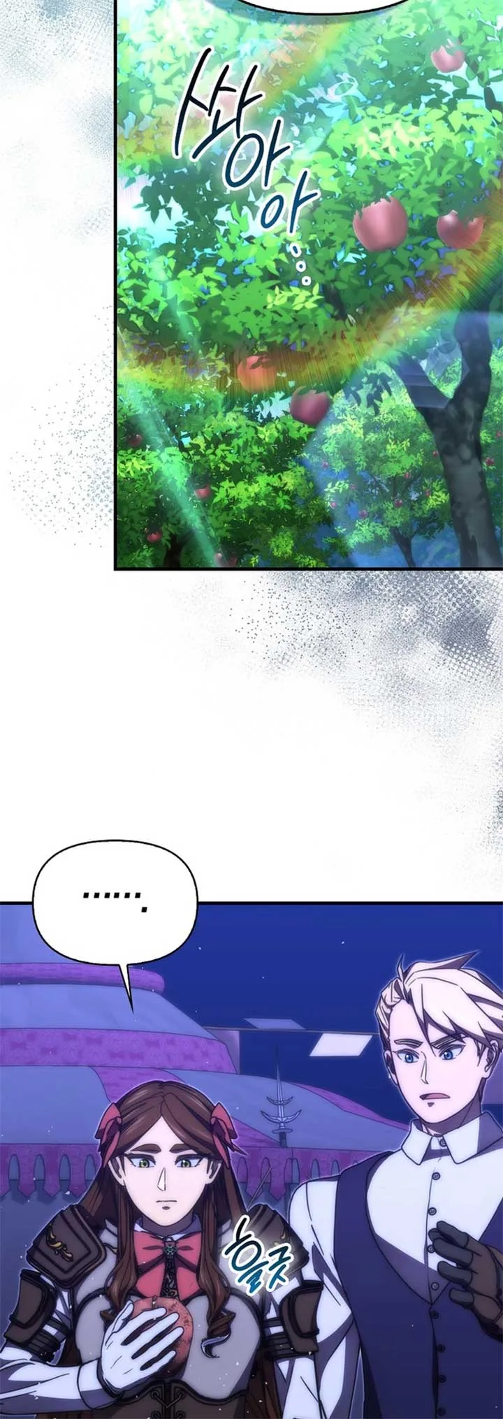 9th Class Sword Master: The Guardian of the Sword Chapter 78 page 16