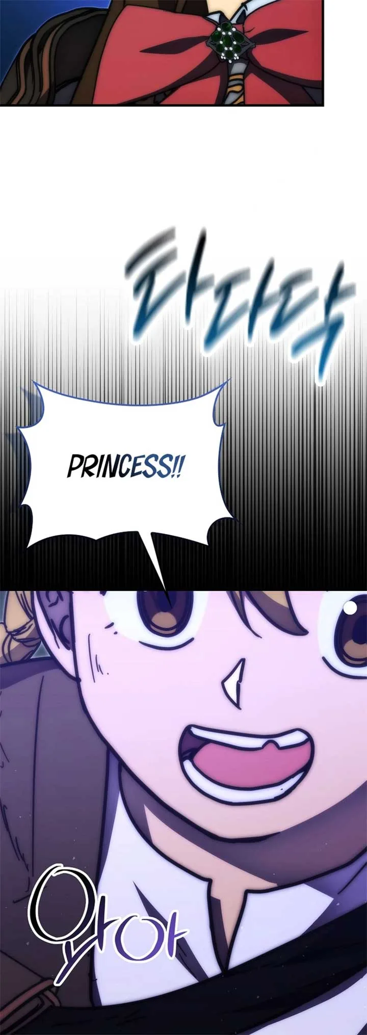 9th Class Sword Master: The Guardian of the Sword Chapter 78 page 10