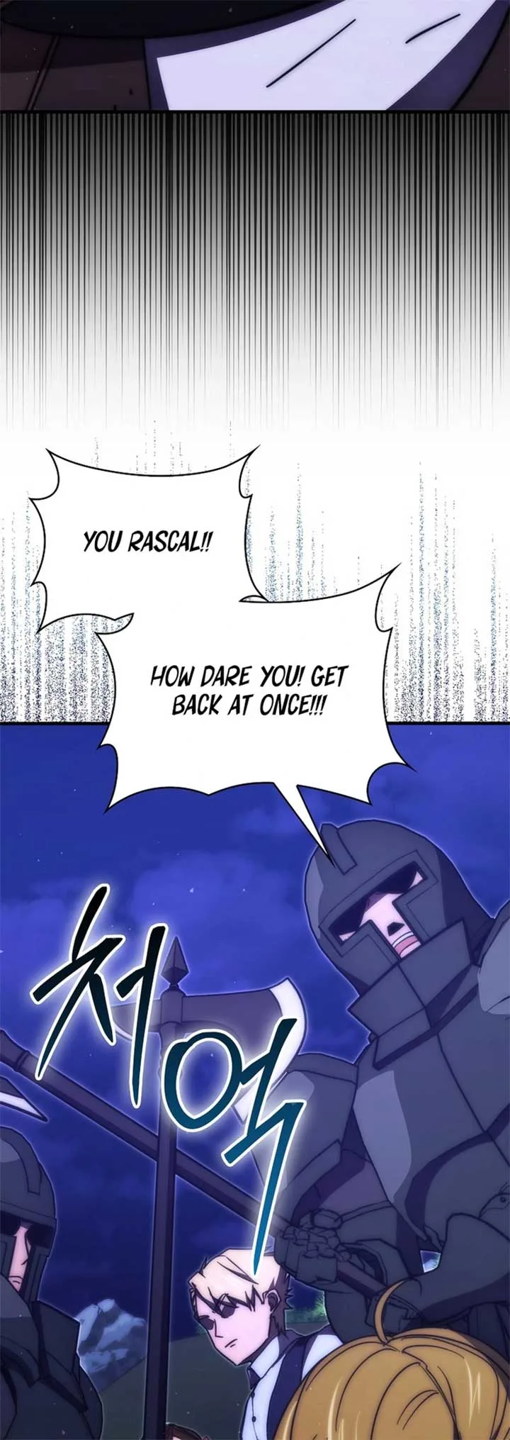 9th Class Sword Master: The Guardian of the Sword Chapter 78 page 11