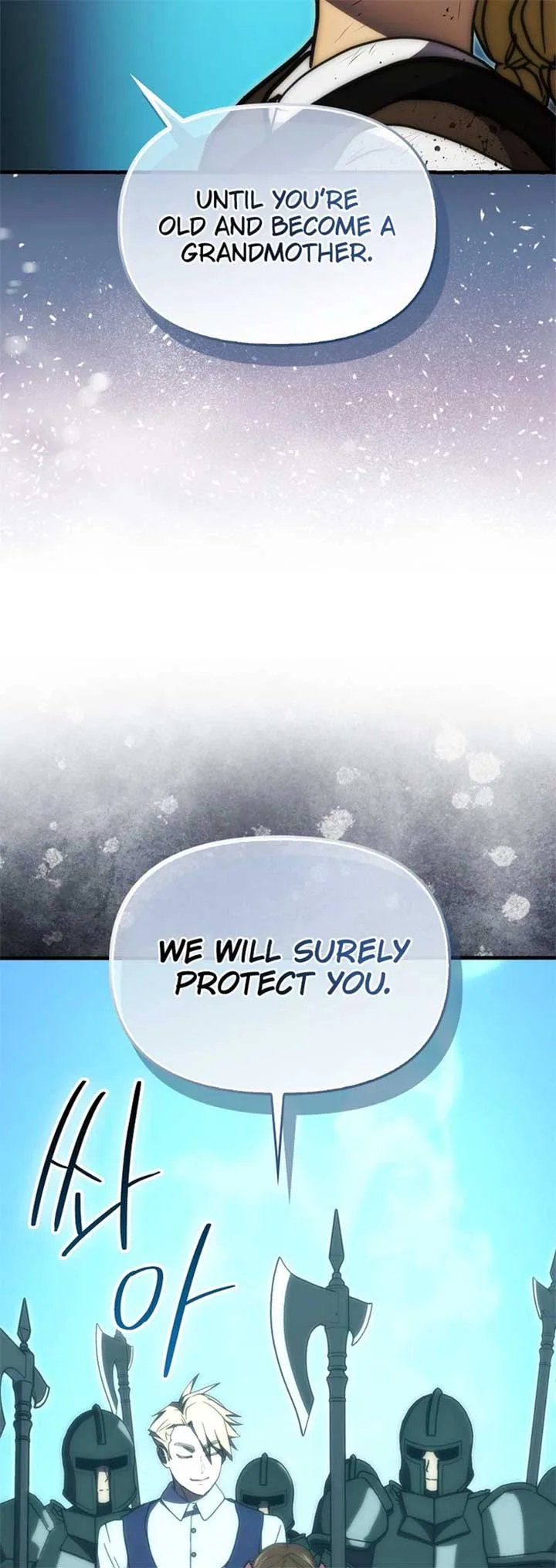 9th Class Sword Master: The Guardian of the Sword Chapter 78 page 21