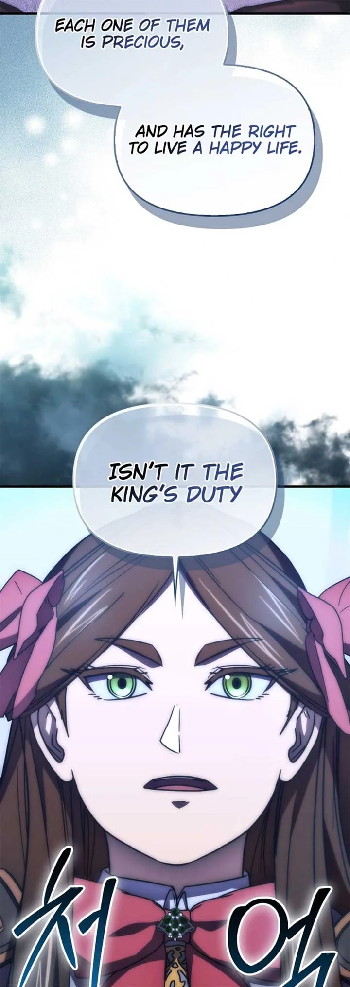 9th Class Sword Master: The Guardian of the Sword Chapter 78 page 33