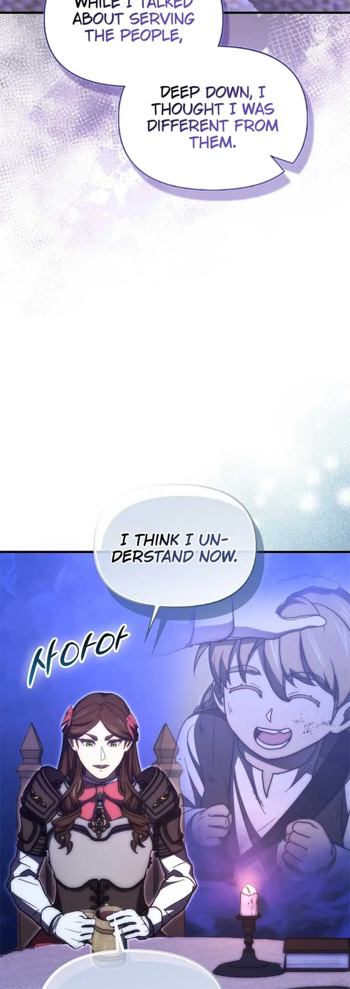 9th Class Sword Master: The Guardian of the Sword Chapter 78 page 32
