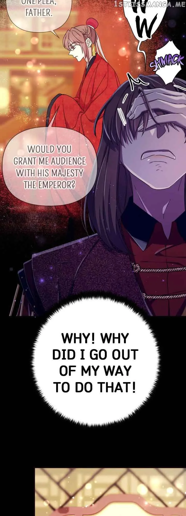 Girl Jock Empress Chapter 109 page 8