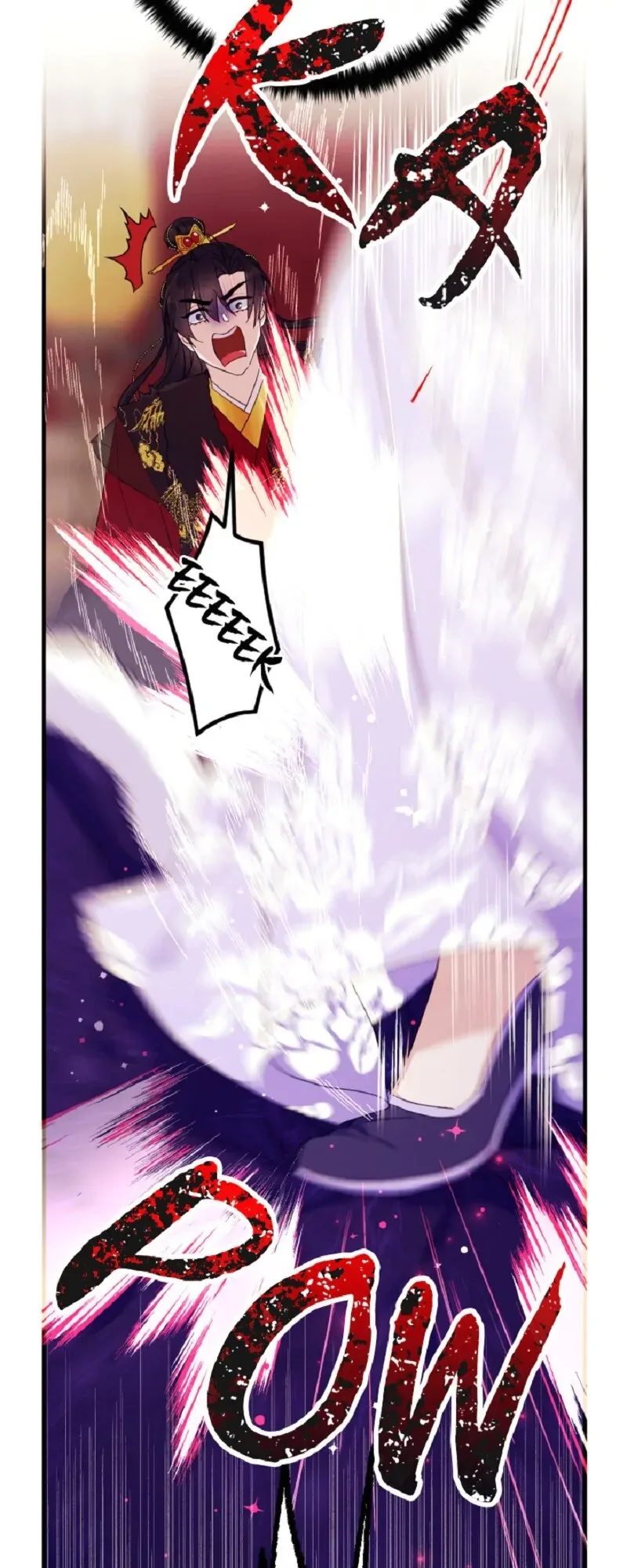 Girl Jock Empress Chapter 117 page 15