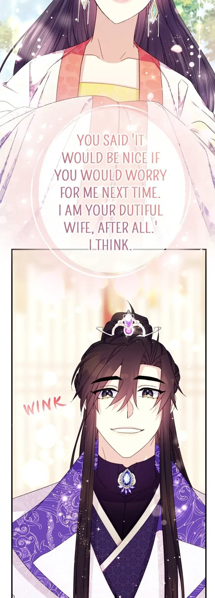 Girl Jock Empress Chapter 119 page 13