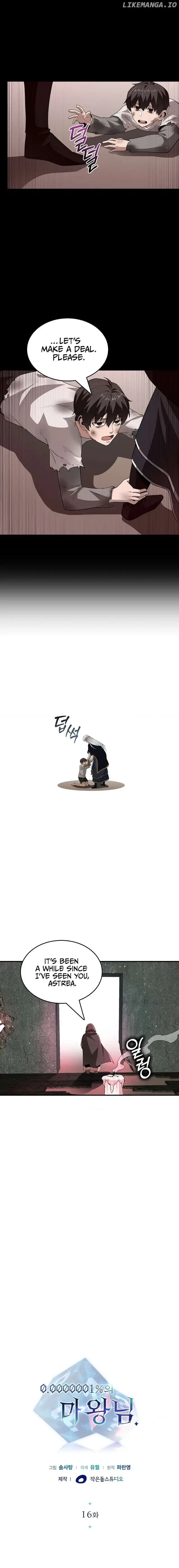 A 0.0000001% Demon King Chapter 16 page 8