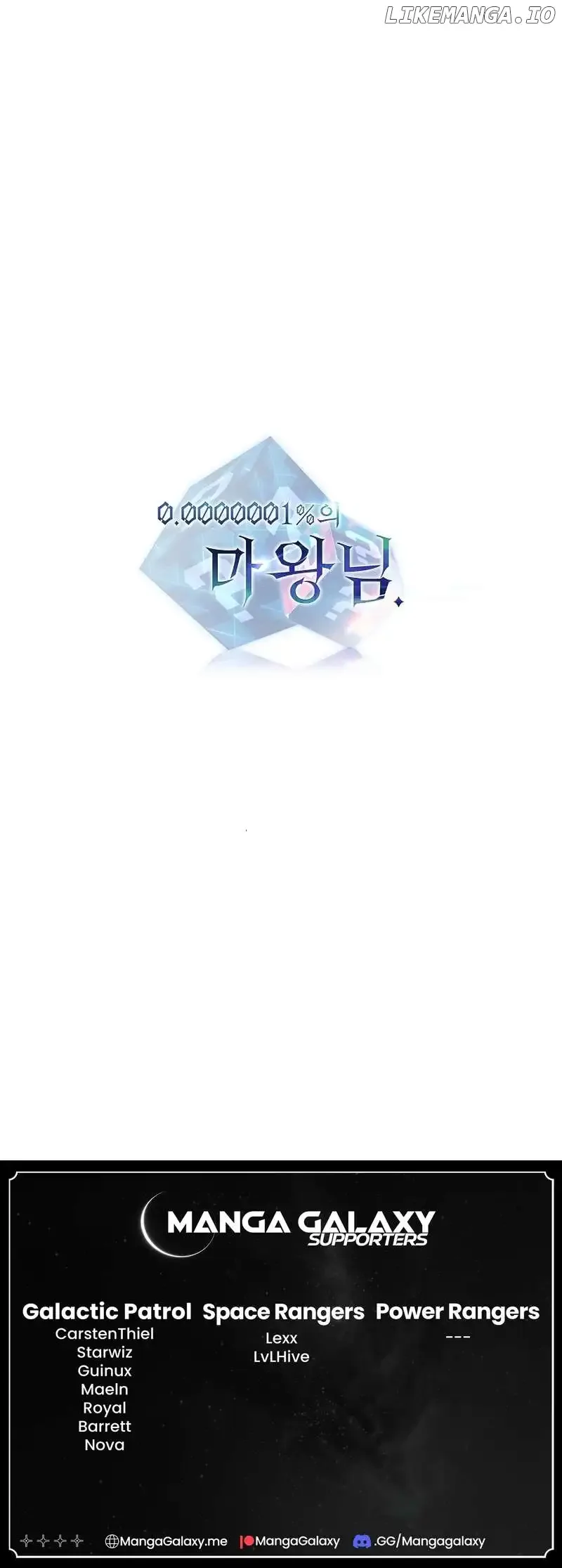 A 0.0000001% Demon King Chapter 18 page 23