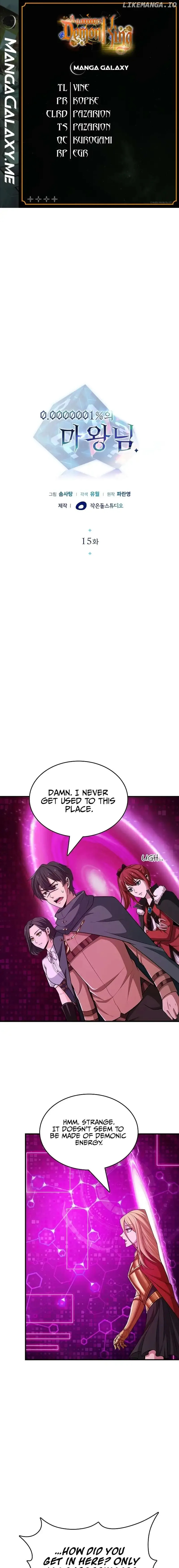 A 0.0000001% Demon King Chapter 15 page 2