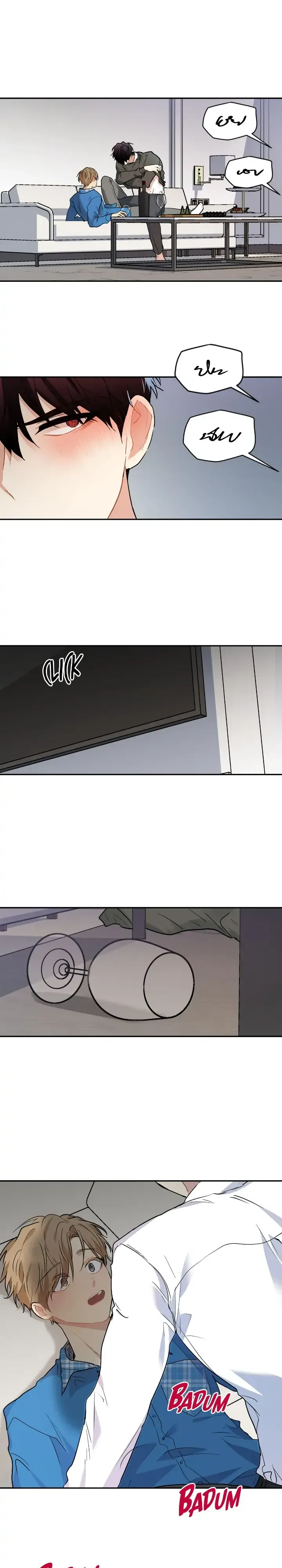 Could the Boy Next Door be a Vampire? Chapter 50 page 16