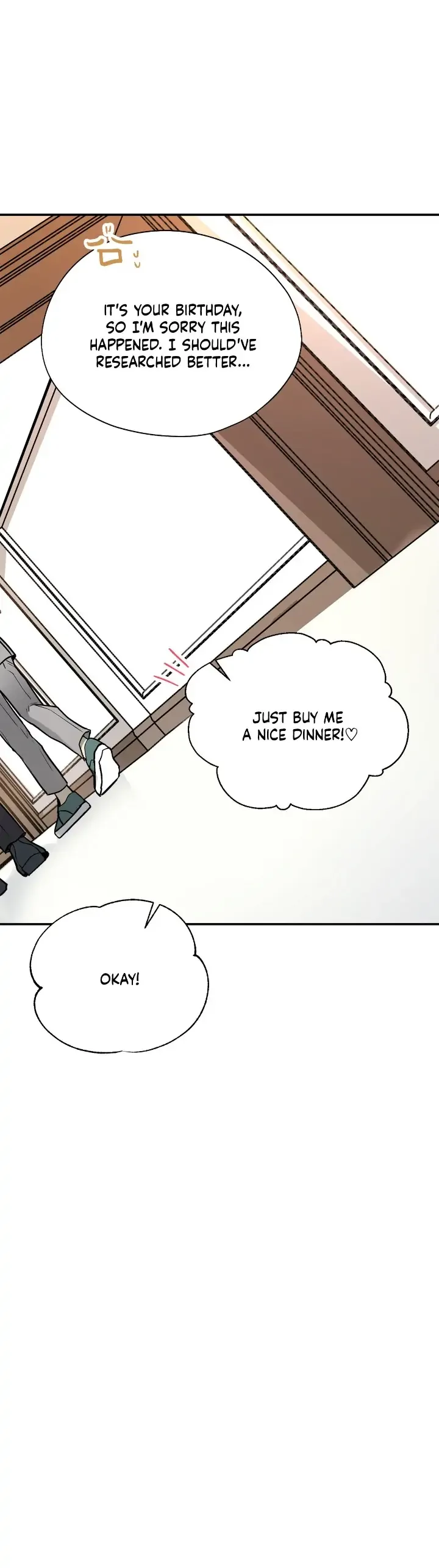 Could the Boy Next Door be a Vampire? Chapter 70 page 12