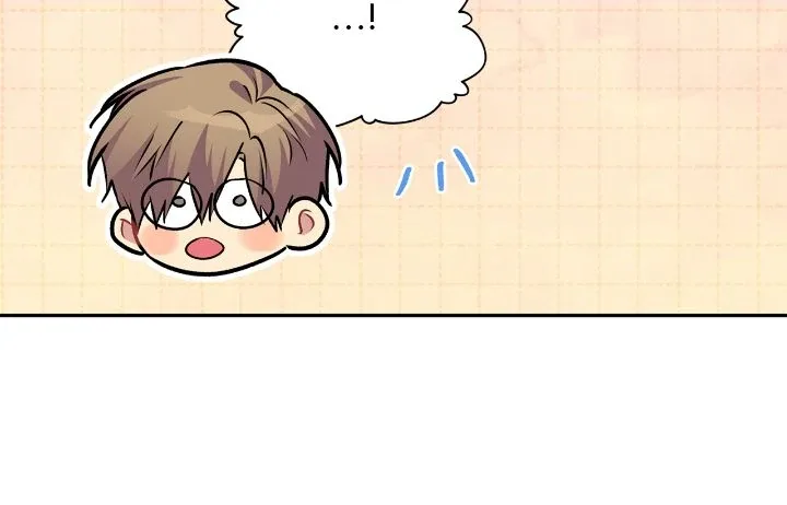 Could the Boy Next Door be a Vampire? Chapter 93 page 5