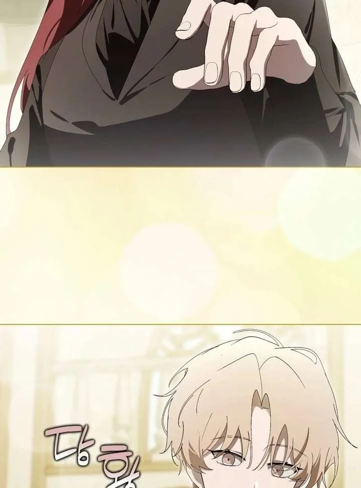 A Bad Example of a Perfect Curse Chapter 17 page 72