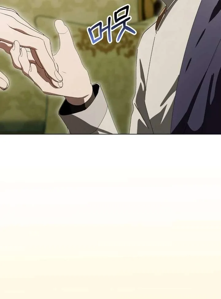 A Bad Example of a Perfect Curse Chapter 17 page 82