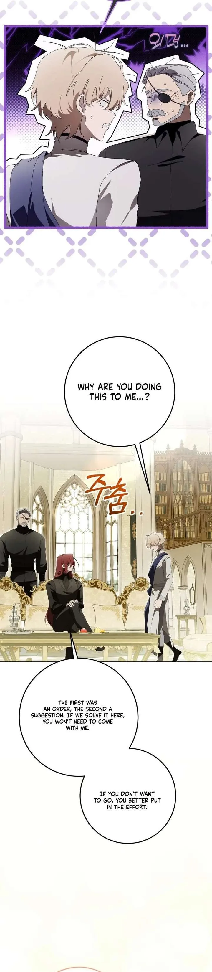 A Bad Example of a Perfect Curse Chapter 17 page 125