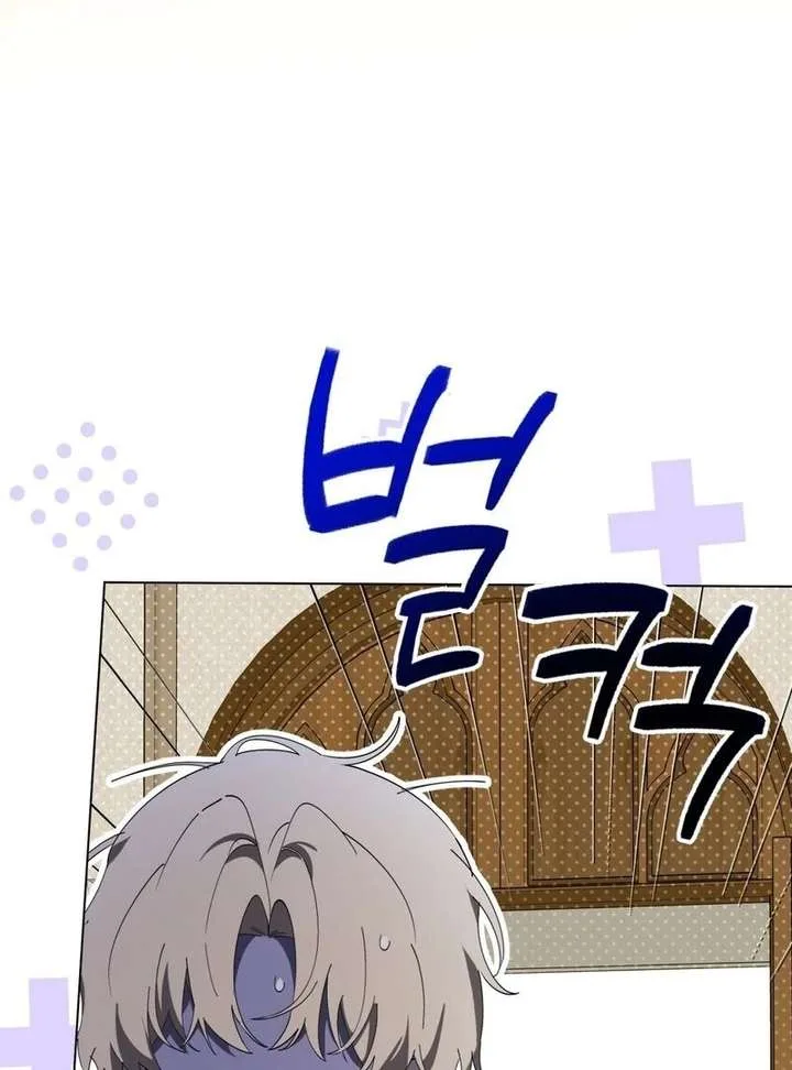 A Bad Example of a Perfect Curse Chapter 17 page 120