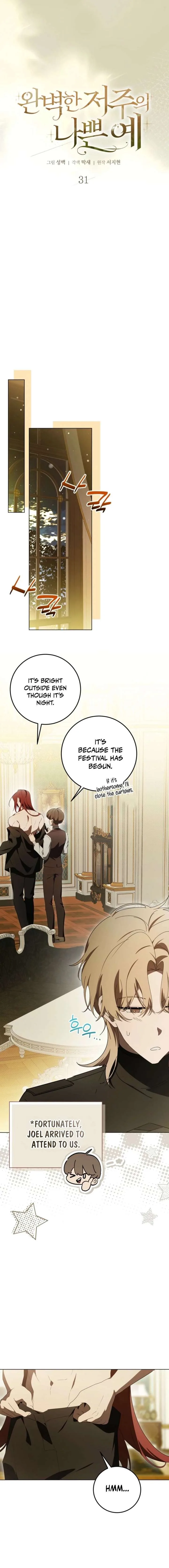 A Bad Example of a Perfect Curse Chapter 31 page 8