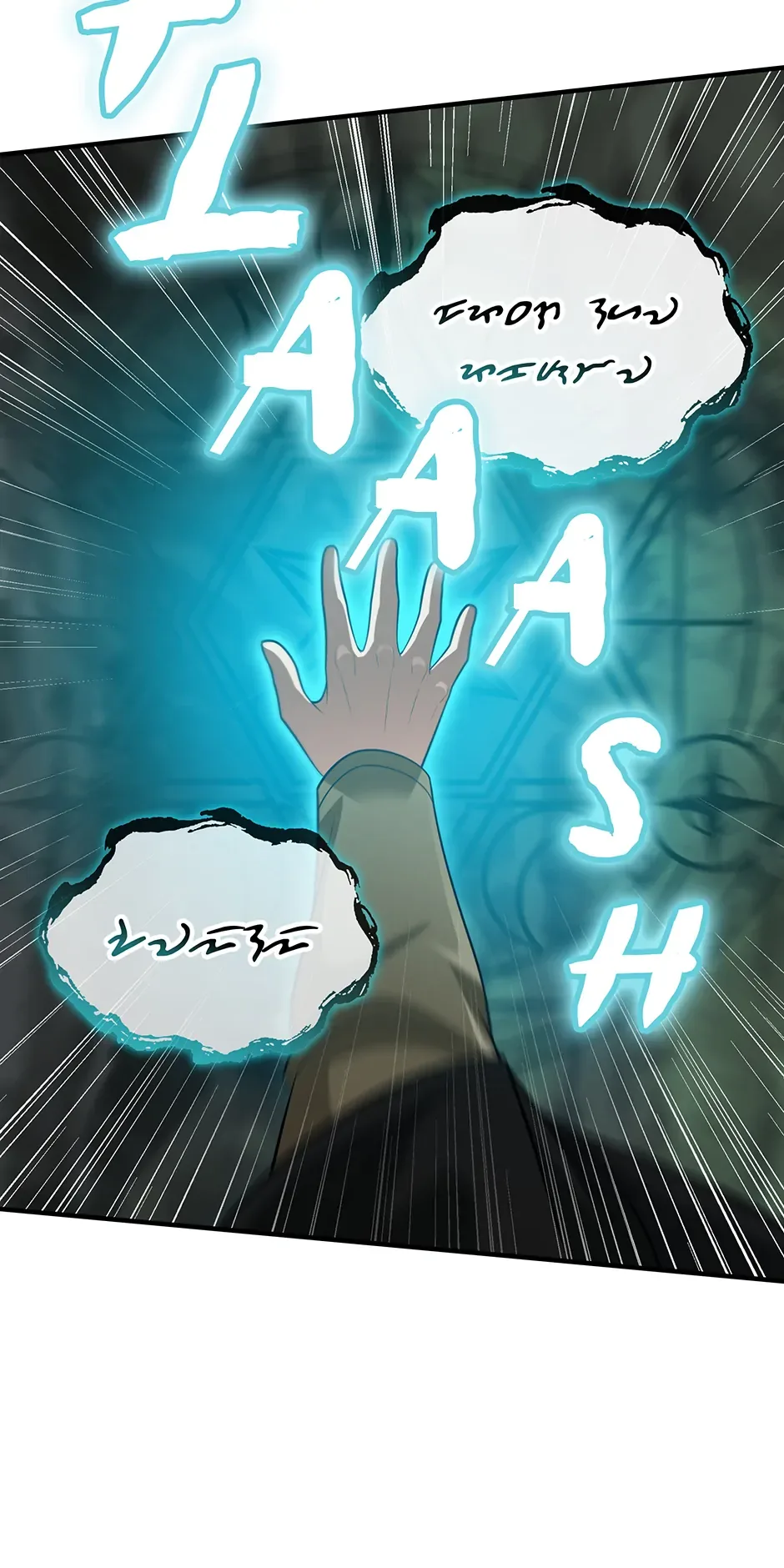A 0.0000001% Demon King Chapter 40 page 14