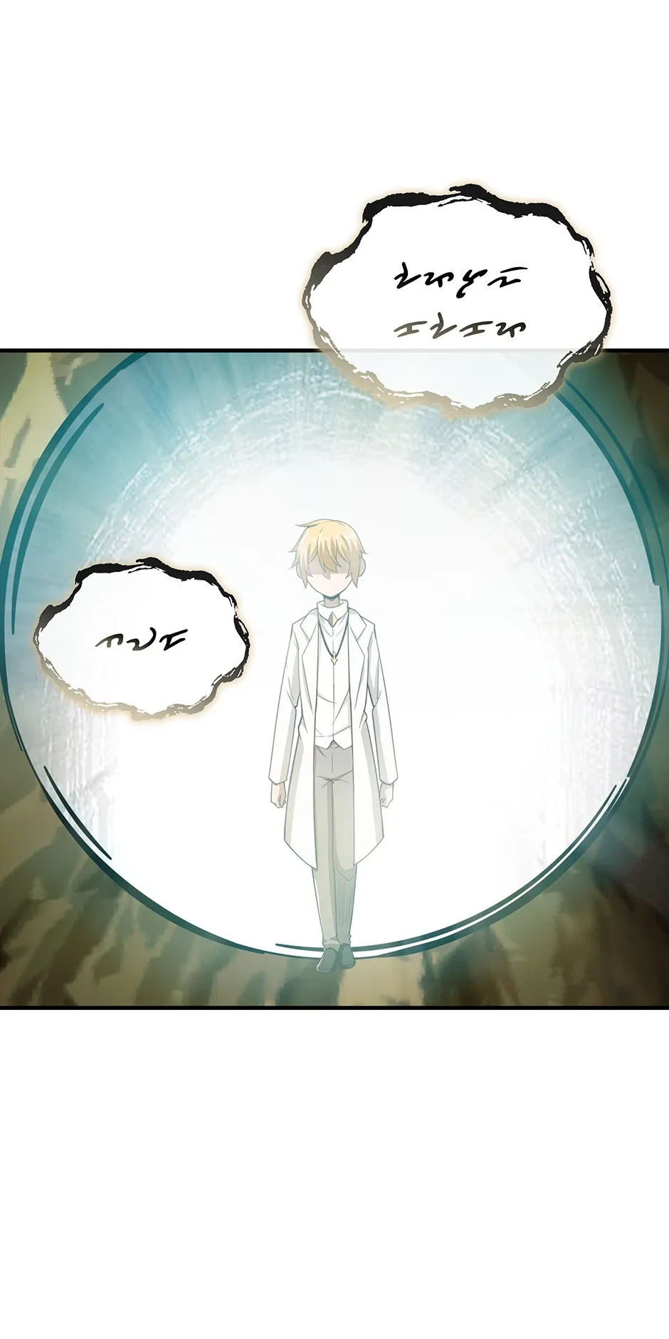 A 0.0000001% Demon King Chapter 40 page 42