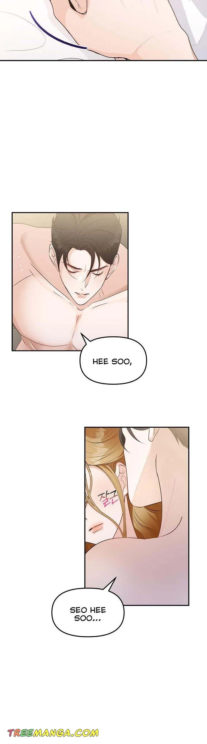 A Bad Proposal Chapter 1 page 3