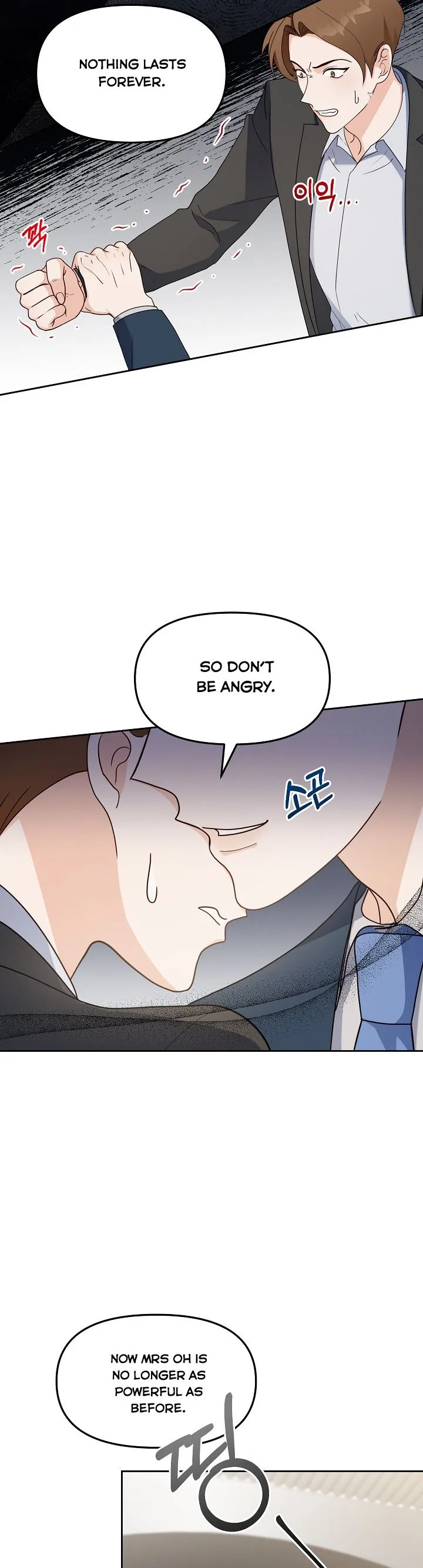 A Bad Proposal Chapter 4 page 3