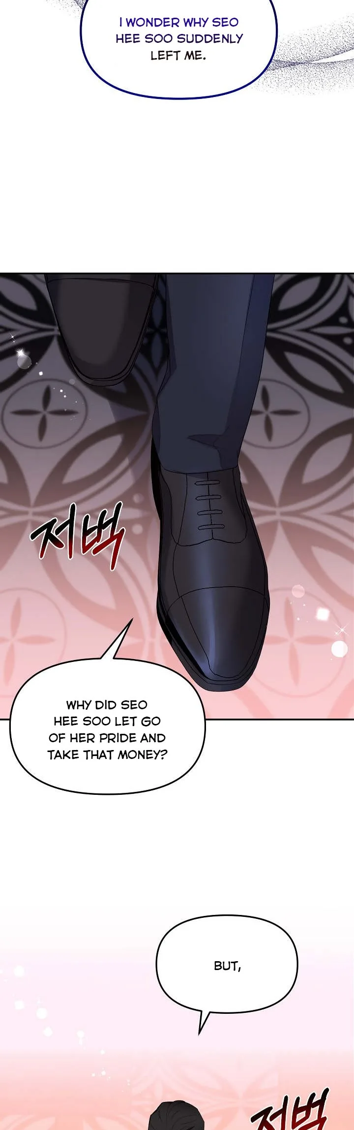 A Bad Proposal Chapter 2 page 30