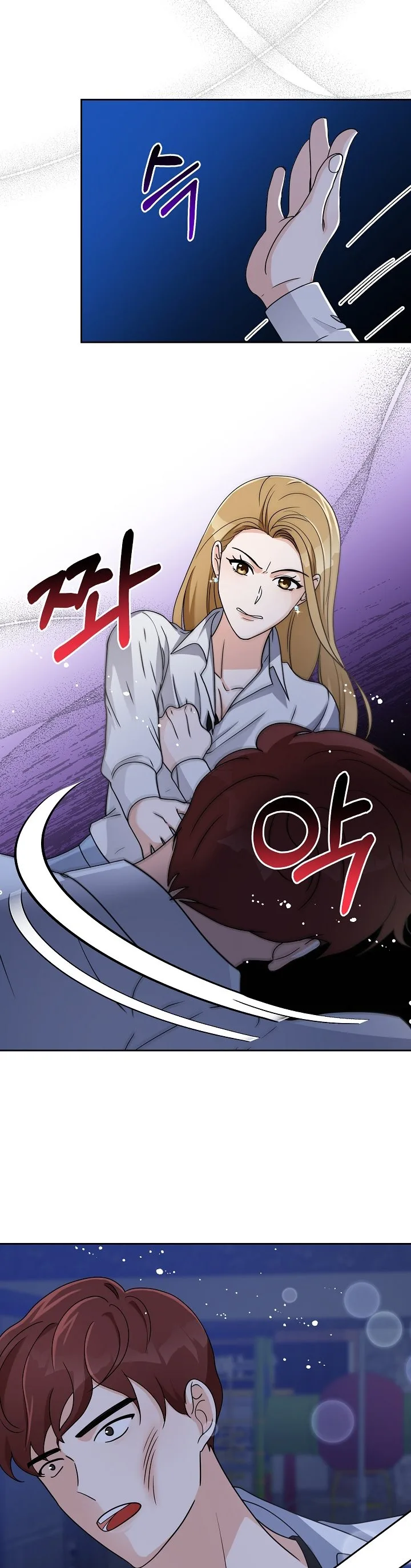 A Bad Proposal Chapter 5 page 7