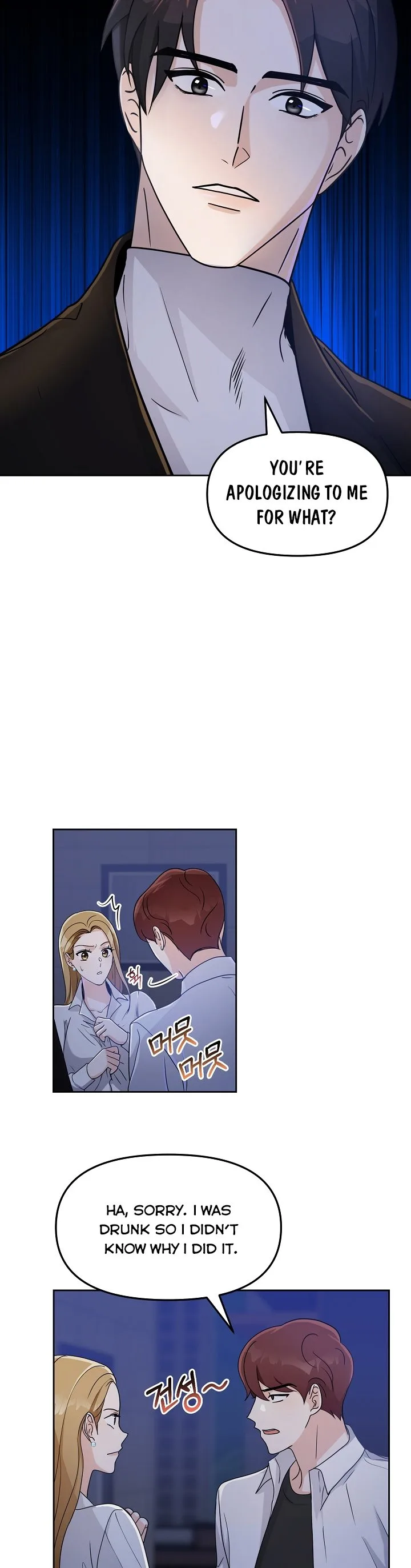 A Bad Proposal Chapter 5 page 12