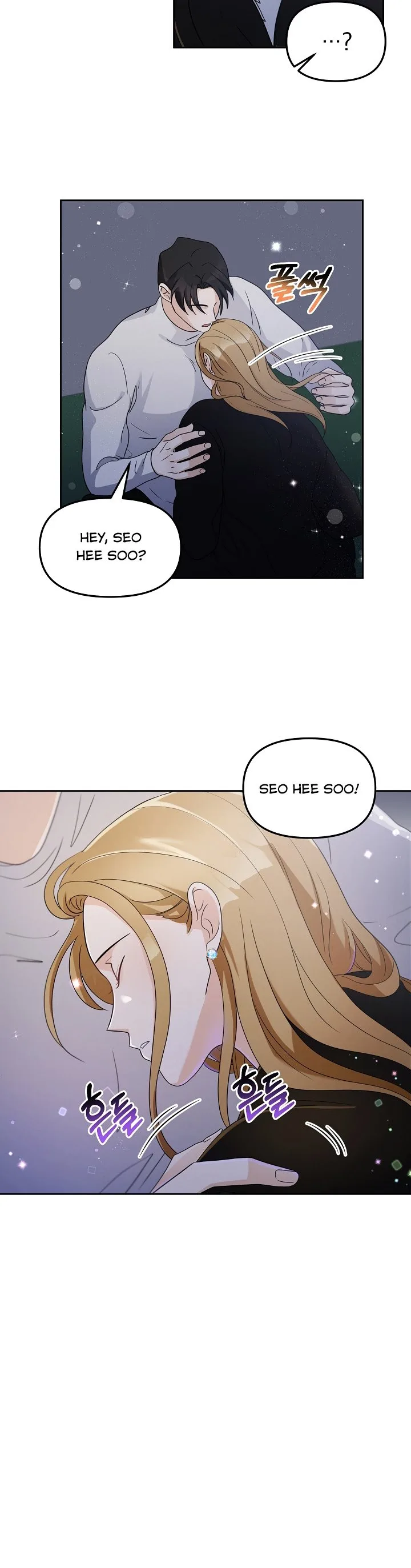 A Bad Proposal Chapter 5 page 17