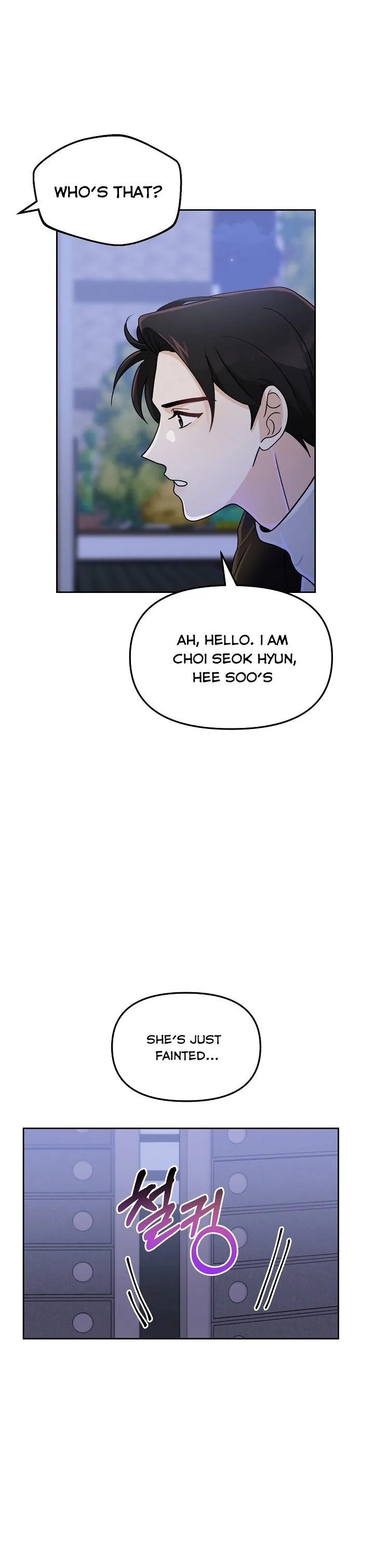 A Bad Proposal Chapter 5 page 19