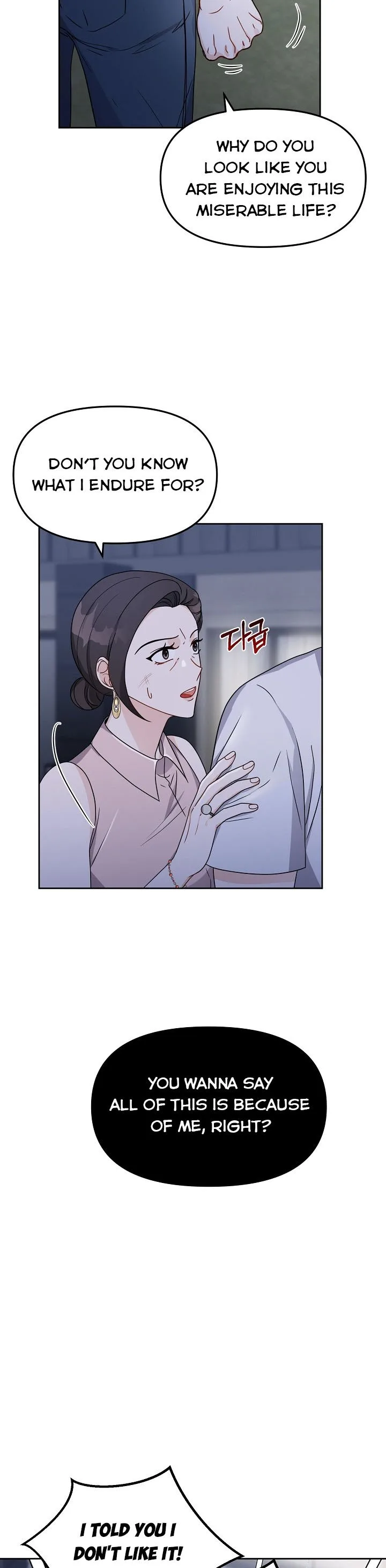 A Bad Proposal Chapter 7 page 7