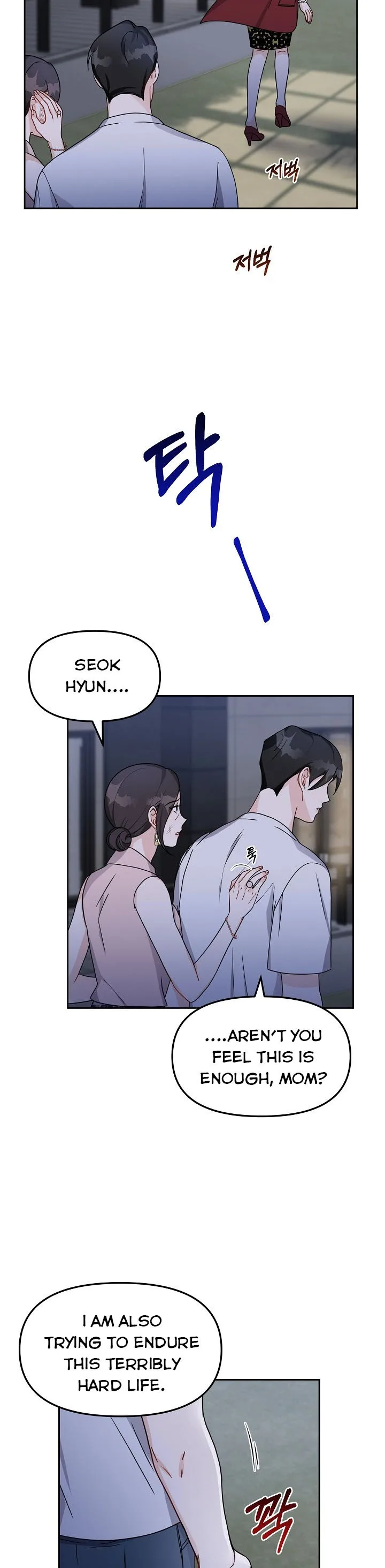 A Bad Proposal Chapter 7 page 6