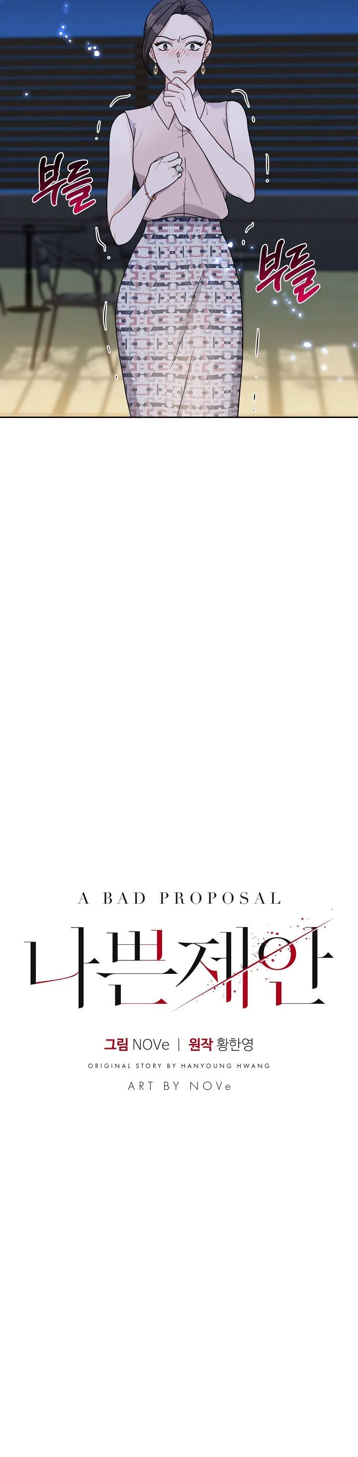 A Bad Proposal Chapter 7 page 10