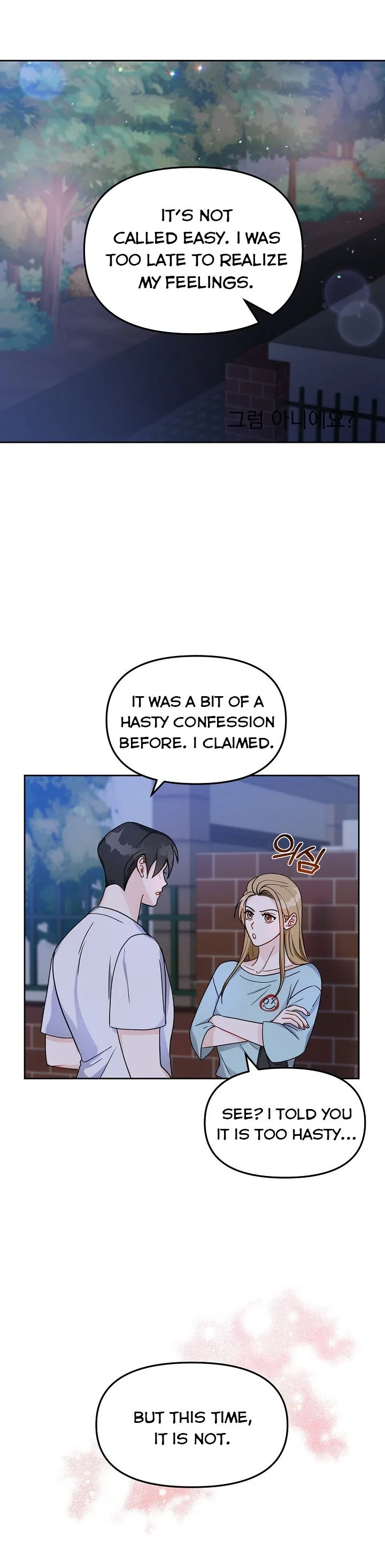 A Bad Proposal Chapter 7 page 16