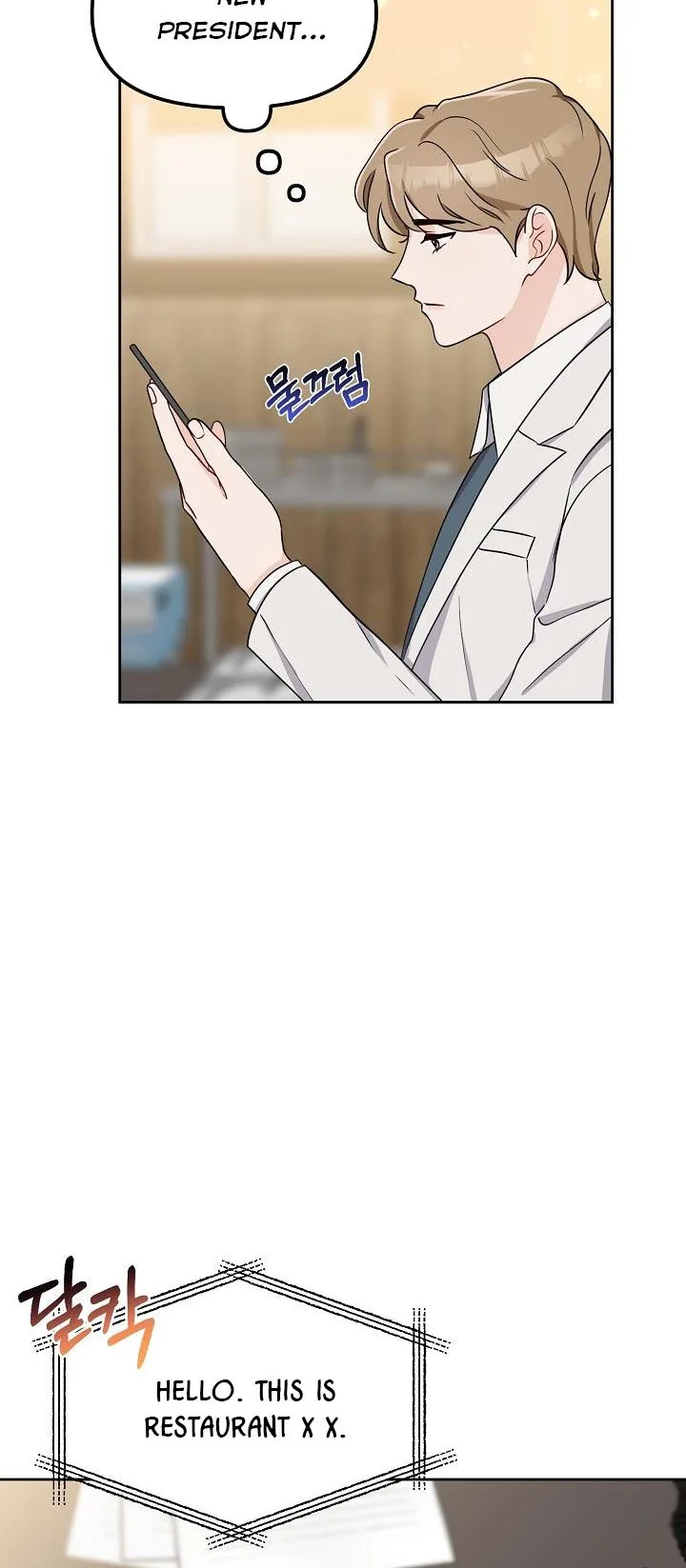 A Bad Proposal Chapter 10 page 14