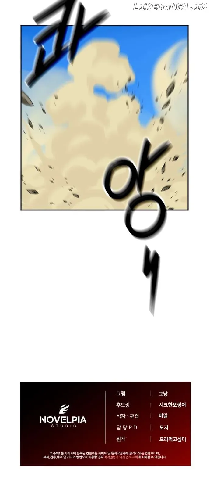 A Barbarian Was Admitted to the Academy Chapter 12 page 8