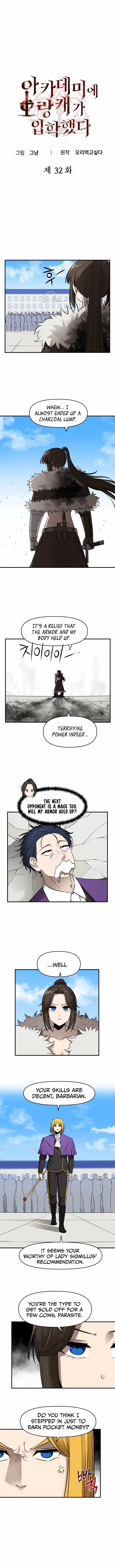 A Barbarian Was Admitted to the Academy Chapter 32 page 2