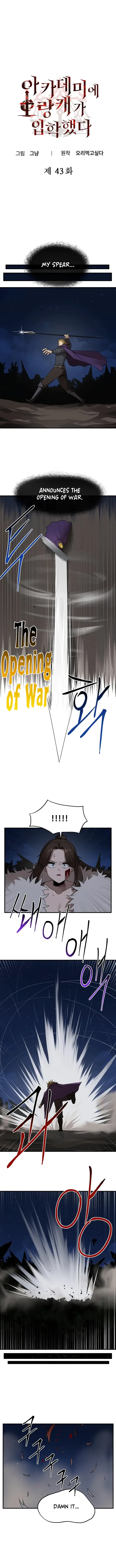 A Barbarian Was Admitted to the Academy Chapter 43 page 2