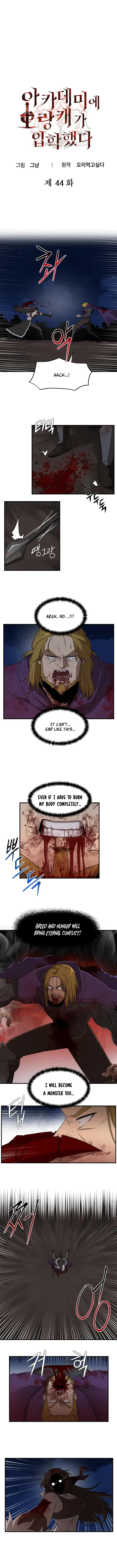A Barbarian Was Admitted to the Academy Chapter 44 page 2