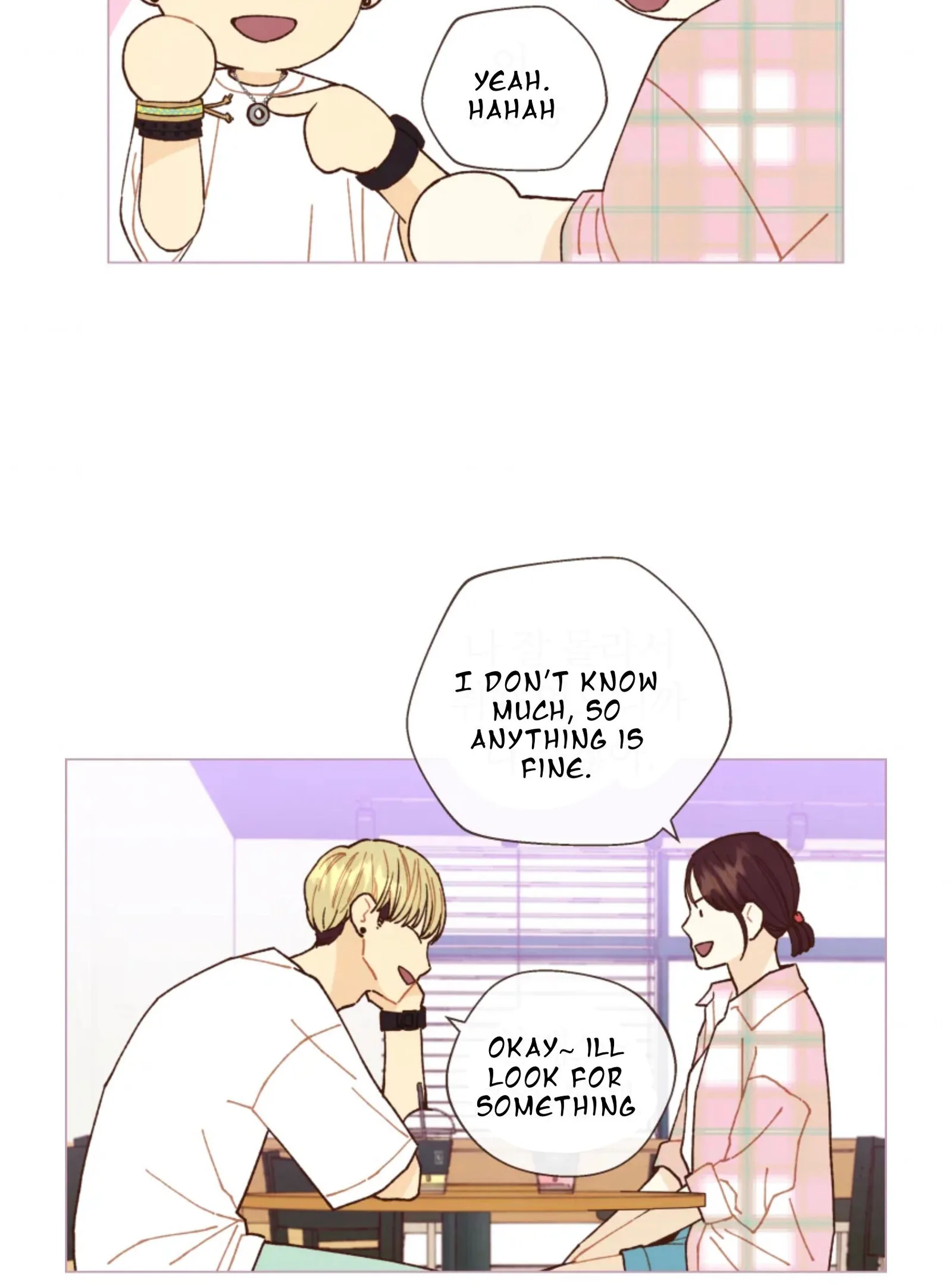 A Beloved Existence Chapter 64 page 6